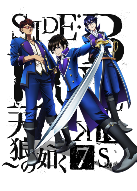Cover image of K: Seven Stories Movie 2 - Side:Blue - Tenrou no Gotoku