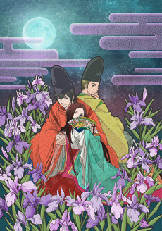 Cover image of Chouyaku Hyakuninisshu: Uta Koi.