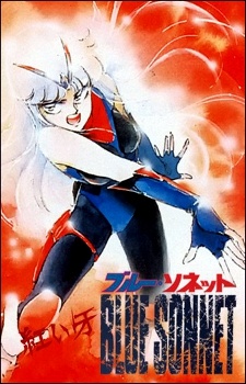 Cover image of Akai Kiba: Blue Sonnet