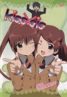 Cover image of Kiss x Sis