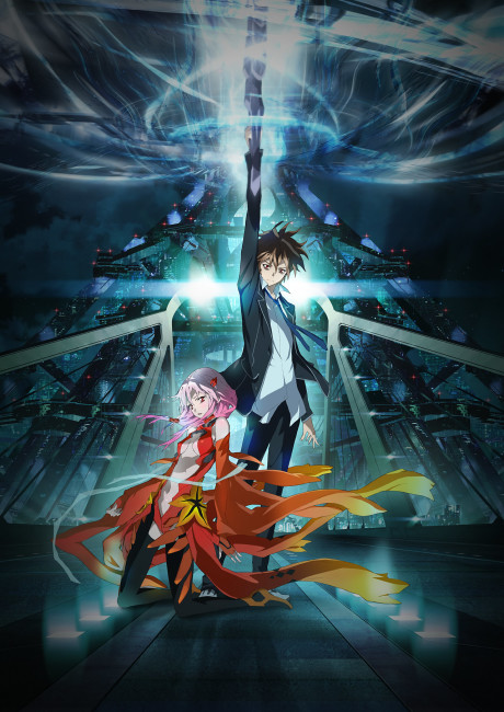 Cover image of Guilty Crown
