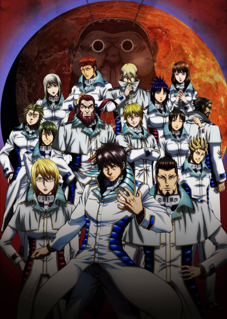 Cover image of Terra Formars