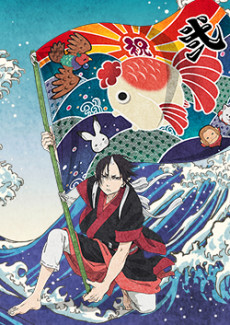 Cover image of Hoozuki no Reitetsu 2nd Season: Sono Ni