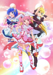 Cover image of Nurse Witch Komugi-chan R