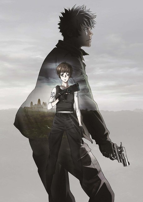 Cover image of Psycho-Pass Movie