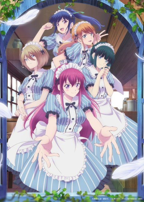 Cover image of Megami no Café Terrace