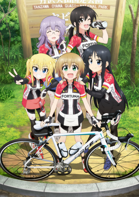 Cover image of Long Riders!