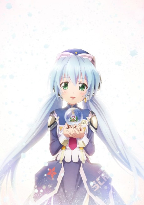 Cover image of Planetarian: Snow Globe