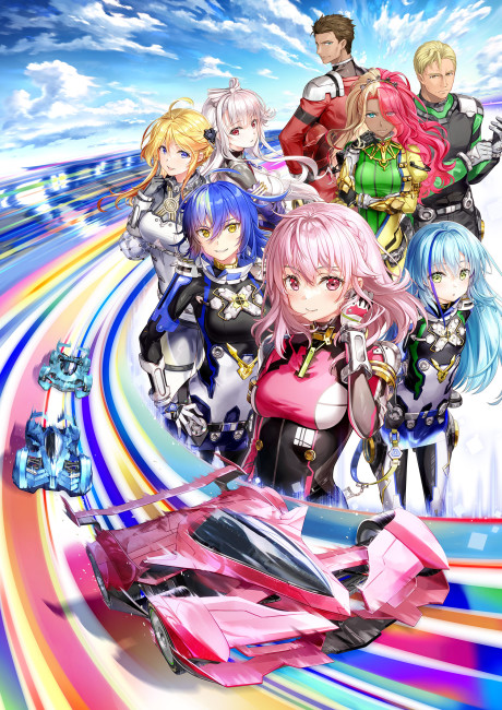 Cover image of Highspeed Etoile
