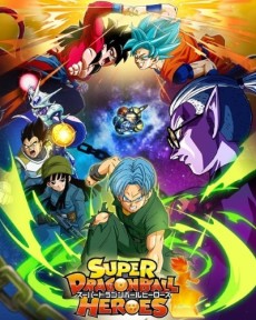 Cover image of Dragon Ball Heroes