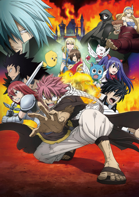 Cover image of Fairy Tail Movie 1: Houou no Miko