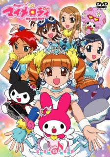 Cover image of Onegai My Melody