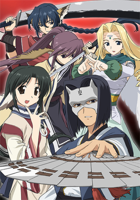 Cover image of Utawarerumono OVA