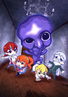 Cover image of Ao Oni The Animation