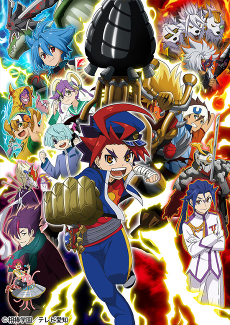 Cover image of Future Card Buddyfight