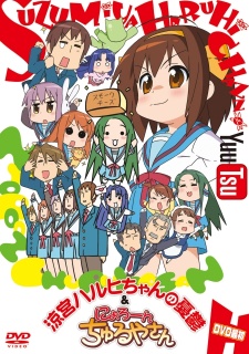 Cover image of Suzumiya Haruhi-chan no Yuuutsu