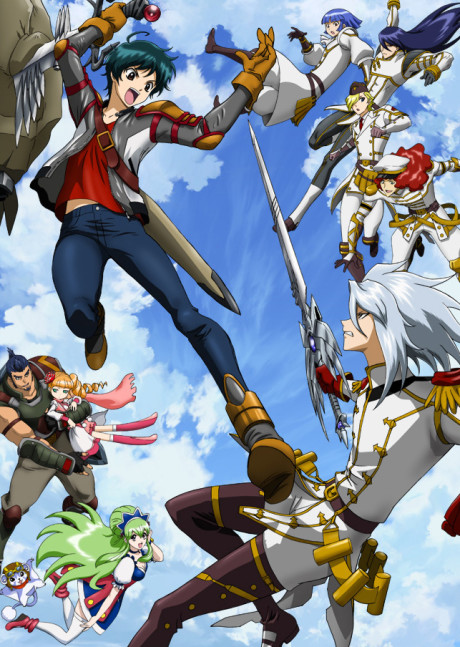 Cover image of Ixion Saga DT
