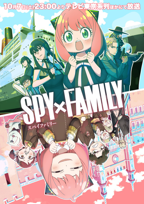Cover image of Spy x Family Season 2