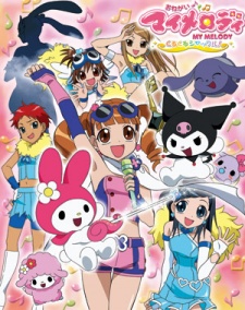 Cover image of Onegai My Melody: Kuru Kuru Shuffle!