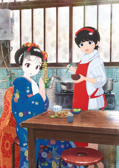 Cover image of Maiko-san Chi no Makanai-san