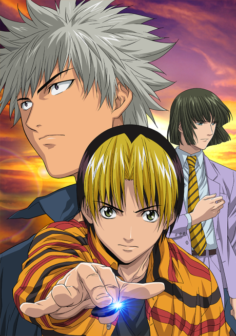 Cover image of Hikaru no Go: Journey to the North Star Cup