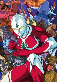 Cover image of The☆Ultraman