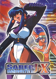 Cover image of Saber Marionette J to X