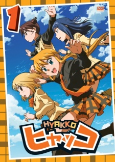 Cover image of Hyakko