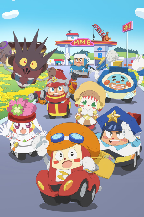 Cover image of Norimono Man: Mobile Land no Car-kun