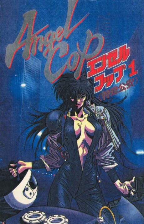 Cover image of Angel Cop