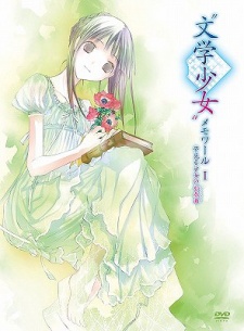 Cover image of Bungaku Shoujo: Memoire