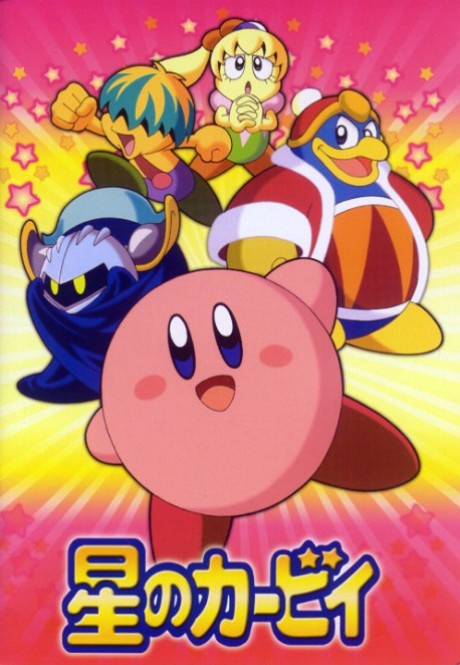 Cover image of Hoshi no Kirby: Right Back At Ya!
