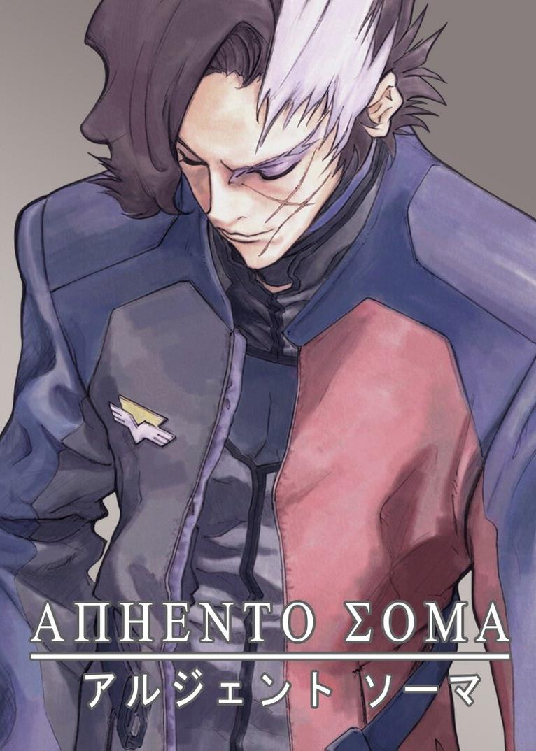 Cover image of Argento Soma