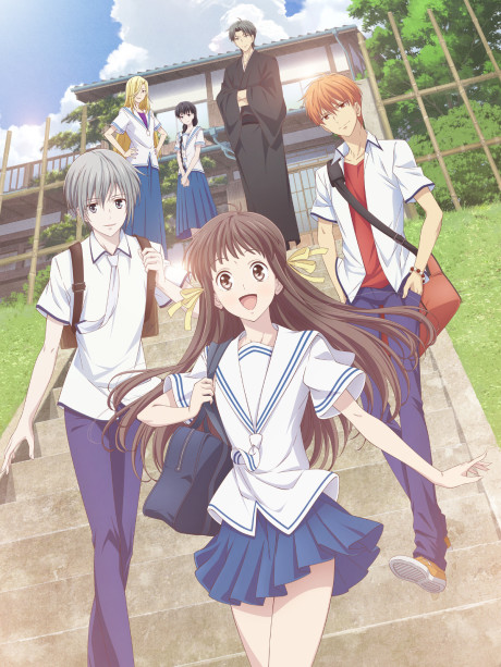 Cover image of Fruits Basket