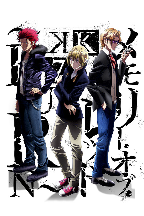 Cover image of K: Seven Stories Movie 5 - Memory of Red - Burn