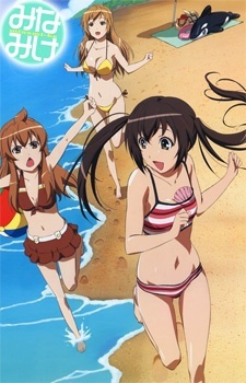 Cover image of Minami-ke Natsuyasumi