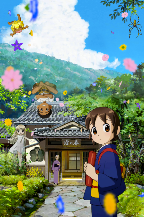 Cover image of Wakaokami wa Shougakusei! Movie