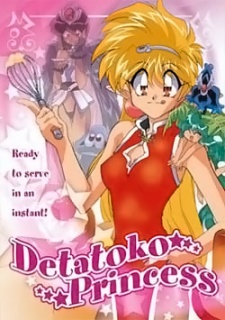 Cover image of Detatoko Princess