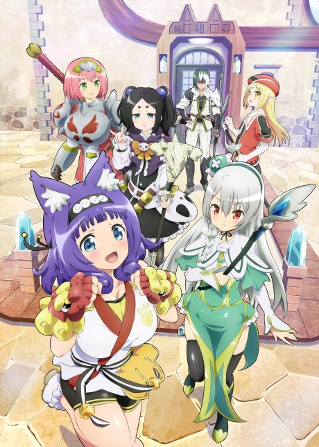 Cover image of Futoku no Guild