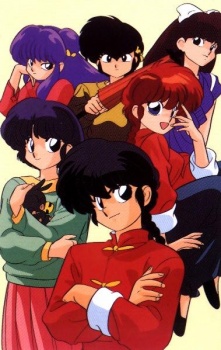 Cover image of Ranma ½