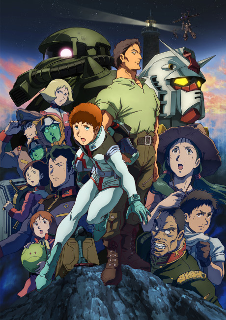 Cover image of Mobile Suit Gundam: Cucuruz Doan's Island