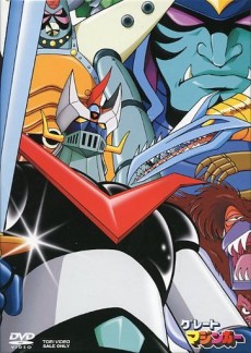Cover image of Great Mazinger