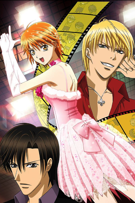Cover image of Skip Beat!