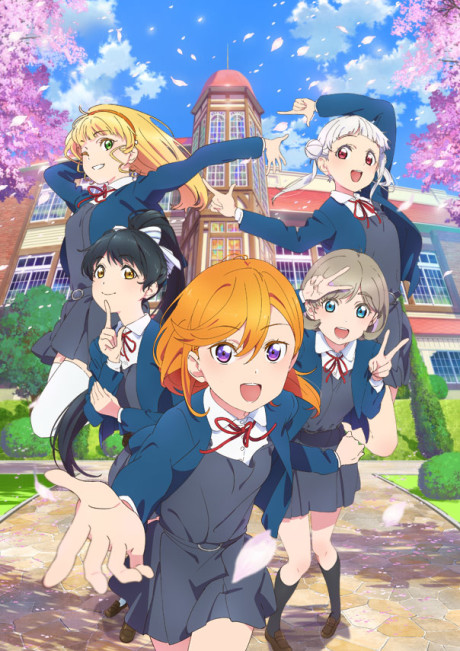 Cover image of Love Live! Superstar!!