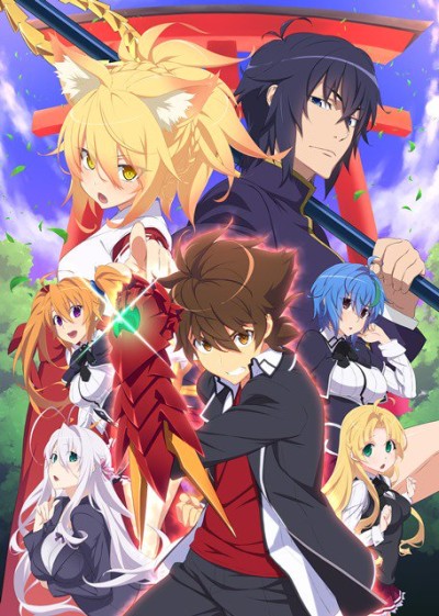 Cover image of High School DxD Hero