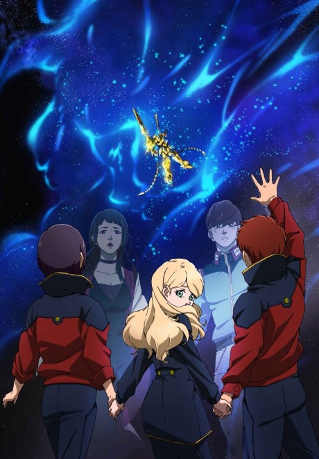 Cover image of Mobile Suit Gundam NT