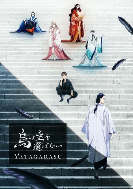 Cover image of Karasu wa Aruji wo Erabanai