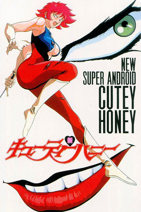 Cover image of Shin Cutey Honey