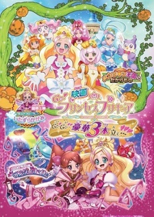 Cover image of Go! Princess Precure Movie: Go! Go!! Gouka 3-bondate!!!