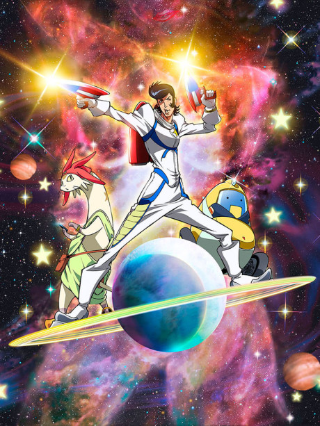 Cover image of Space☆Dandy